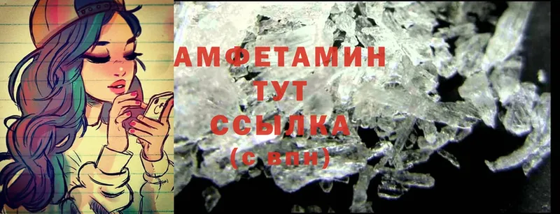 Amphetamine VHQ  Кондрово 