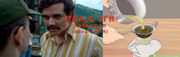 мефедрон мука Верхний Тагил