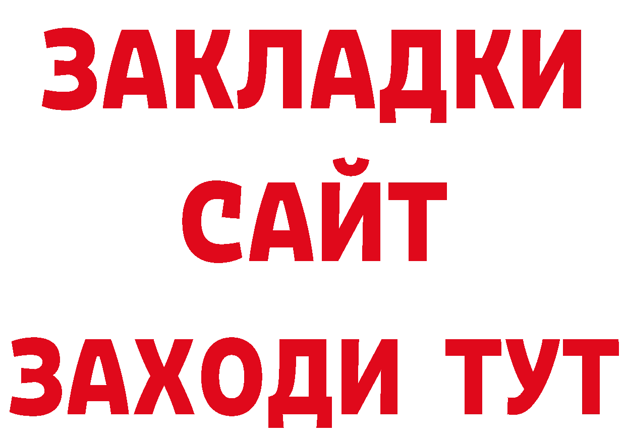 КОКАИН VHQ как войти даркнет гидра Кондрово