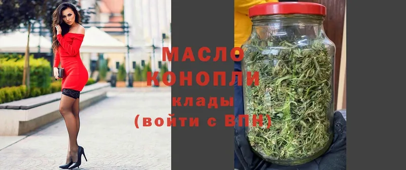 Дистиллят ТГК вейп  купить  сайты  Кондрово 